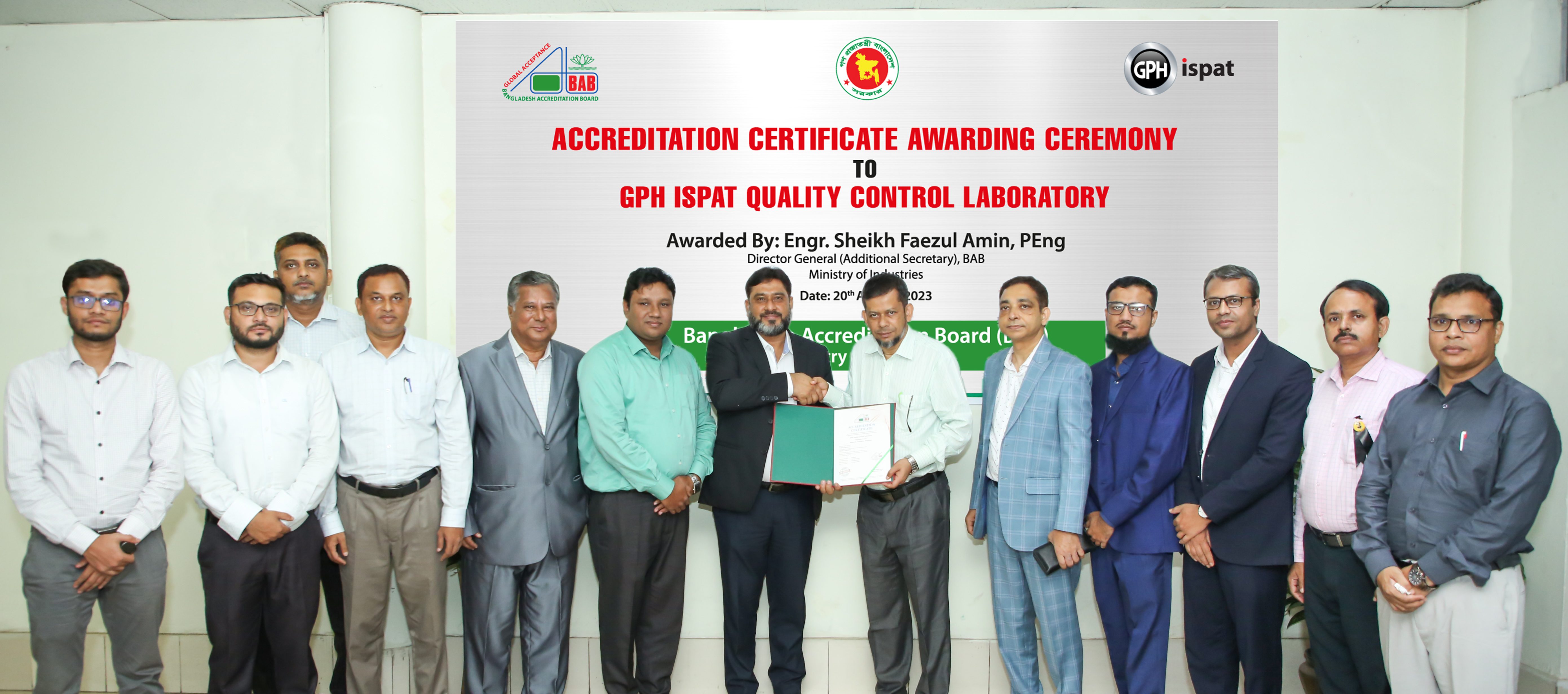 বাংলাদেশ এ্যাক্রেডিটেশন বোর্ড (বিএবি) কর্তৃক স্বীকৃতি সনদ অর্জন