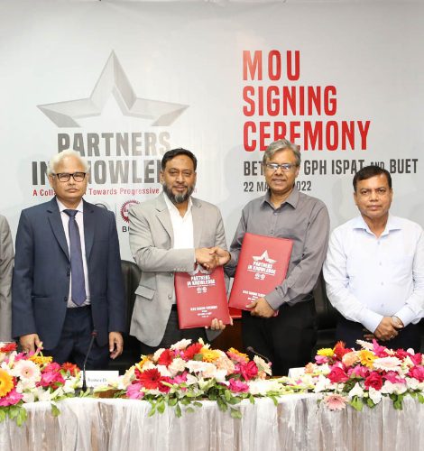 INDUSTRY AND ACADEMIA COLLABORATION (Think BIG With GPH)