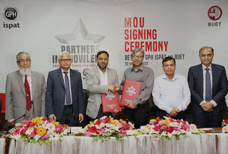 জিপিএইচ ইস্পাত-বুয়েট সমঝোতা স্মারক স্বাক্ষর