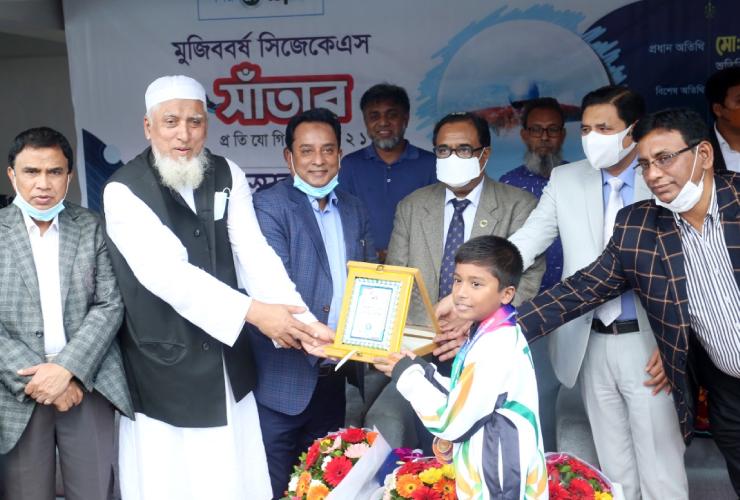 মুজিববর্ষ সিজেকেএস সাঁতার প্রতিযোগিতা ২০২১ এর সমাপনী অনুষ্ঠিত