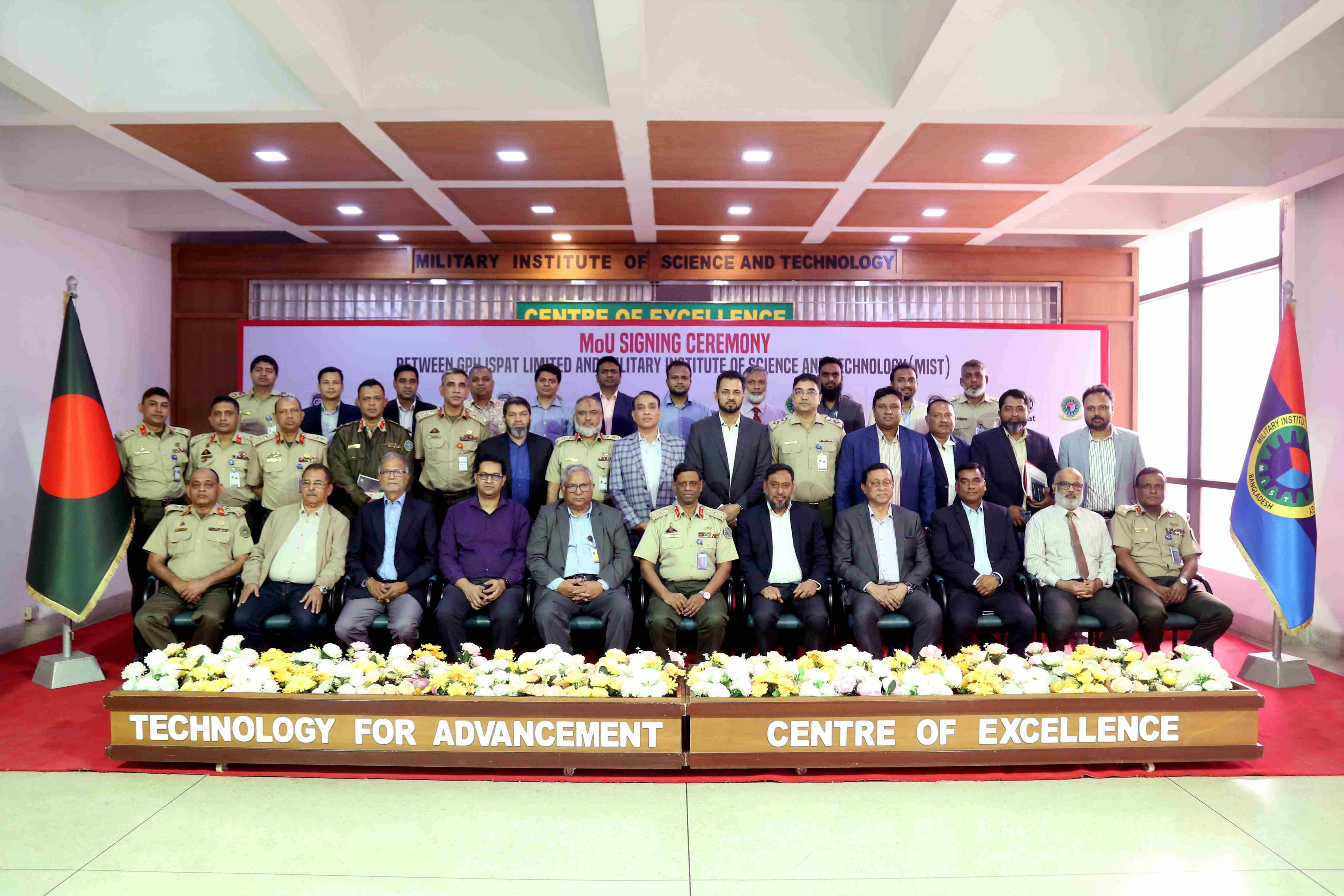 MoU Signed between GPH Ispat and MIST