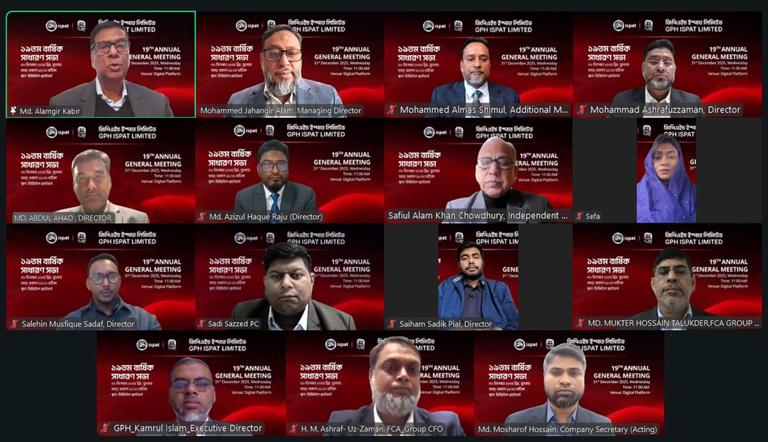 GPH Ispat Limited conducted 19th Annual General Meeting (AGM)